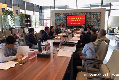 北京betway官网进去桥梁委员会主任会议在京召开