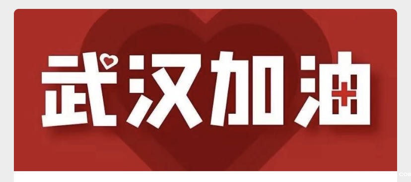 特稿 | 致奋战在疫情前线的“xana-ai北京青年科技奖”获奖者