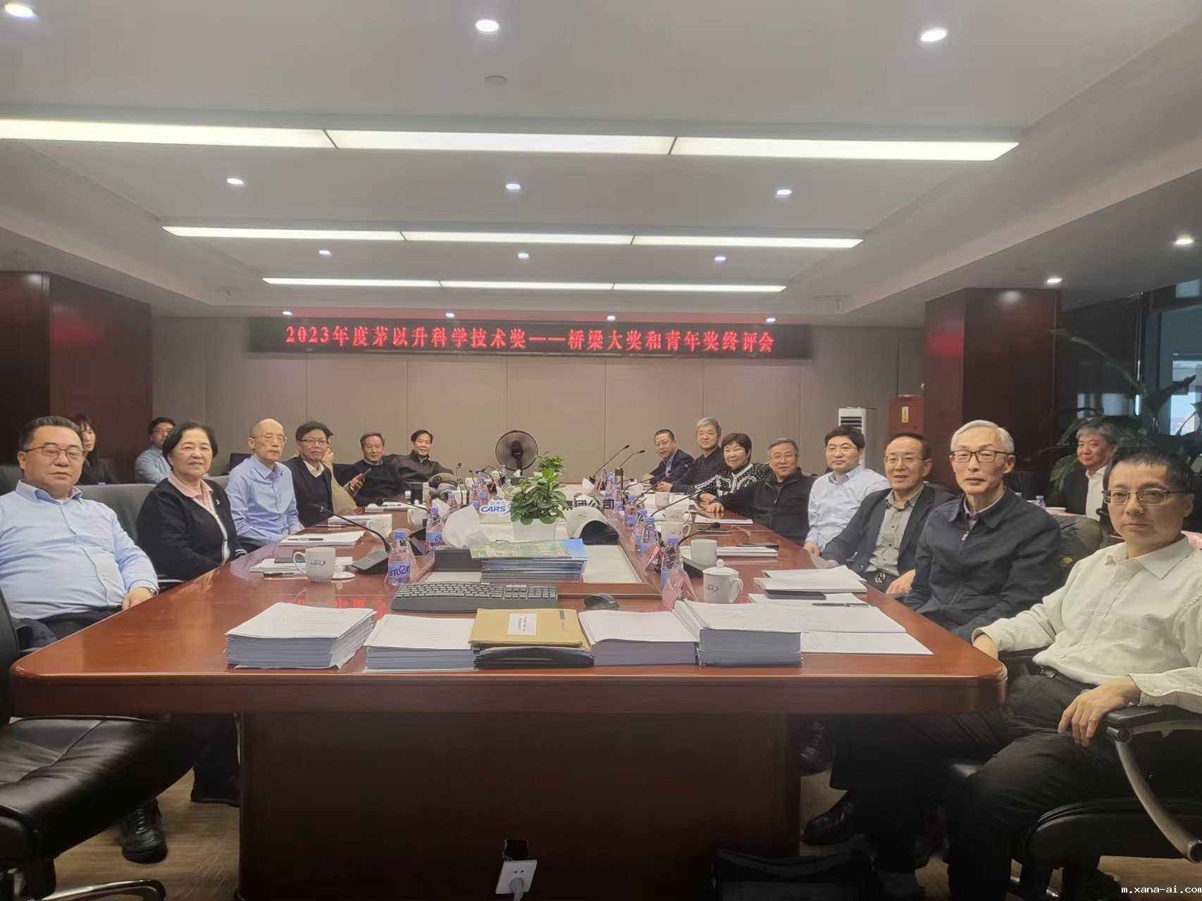 2023年度“xana-ai科学技术奖—桥梁大奖和青年奖”评审结果公示