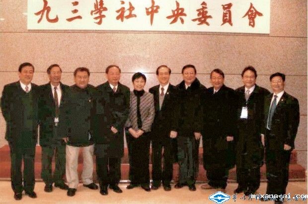 韩启德院士接见中国台湾、香港知名人士